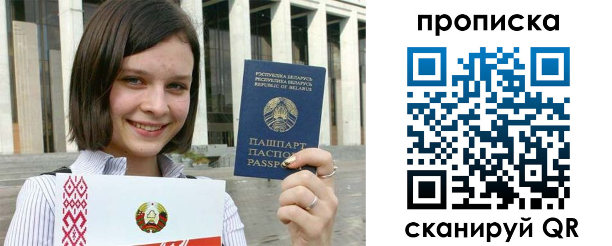 прописка иностранных граждан в Борзе